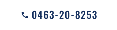 0463-20-8253